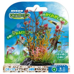 ニッソー NISSO ニッソー リトルガーデン Mini 4