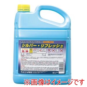 ニイタカ ニイタカ 液体 シルバーリフレッシュ 4kg