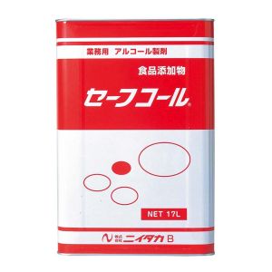 ニイタカ NIITAKA ニイタカ セーフコール65 17L アルコール除菌 制菌剤
