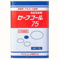ニイタカ NIITAKA ニイタカ セーフコール75 17L アルコール除菌剤