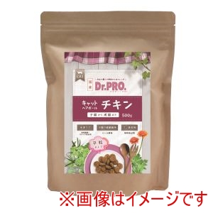 ニチドウ ニチドウ Dr.PRO. キャットヘアボール チキン 500g