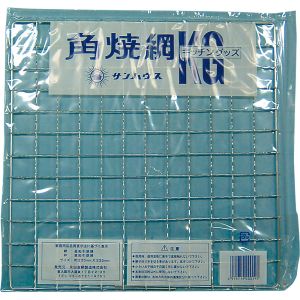 永田金網製造 永田金網製造 もちあみ角 袋入 23cm