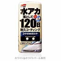ソフト99 SOFT99 ソフト99 コートもできるクリーナー 液体 ホワイト＆ホワイトパール車用 500ml SOFT99
