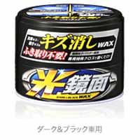 ソフト99 SOFT99 ソフト99 光鏡面WAX ダーク&ブラック車用 200g SOFT99