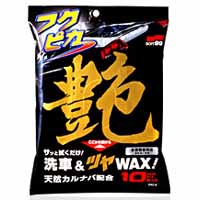 ソフト99 SOFT99 ソフト99 フクピカ 艶 SOFT99