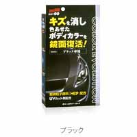 ソフト99 SOFT99 ソフト99 カラーエボリューション COLOR EVOLUTION ブラック SOFT99