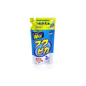 ソフト99 SOFT99 ソフト99 543 フクピカトリガー2.0 詰め替え用