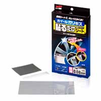 ソフト99 SOFT99 ソフト99 ホイール貼るだけシート SOFT99