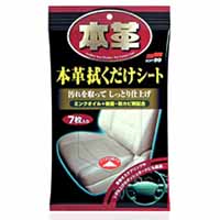 ソフト99 SOFT99 ソフト99 本皮拭くだけシート SOFT99