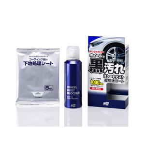 ソフト99 SOFT99 ソフト99 ホイールダストブロッカー SOFT99