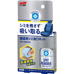 ソフト99 SOFT99 ソフト99 ROOMPIA スポットリムーバー SOFT99