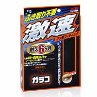 ソフト99 SOFT99 ソフト99 激速ガラコ SOFT99