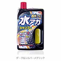 ソフト99 SOFT99 ソフト99 水アカシャンプー 撥水プラス ダーク＆シルバーメタリック 750ml SOFT99