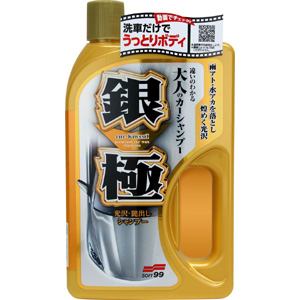 ソフト99 SOFT99 ソフト99 銀極シャンプー SOFT99
