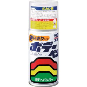 ソフト99 SOFT99 ソフト99 ボデーペン Chibi-Can ボカシ剤 120ml SOFT99