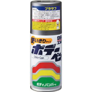 ソフト99 SOFT99 ボデーペン チビカン Chibi-Can プラサフ 120ml 8013