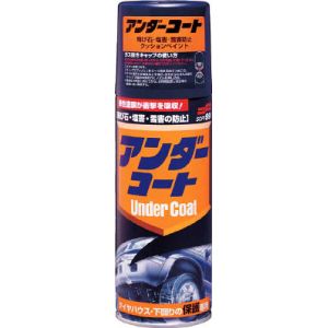 ソフト99 SOFT99 ソフト99 アンダーコート 420ml SOFT99