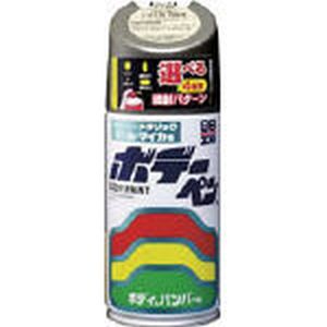ソフト99 SOFT99 ソフト99 ボデーペン H-452 ホンダ NH623M サテンシルバーM SOFT99