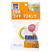ソフト99 SOFT99 ソフト99 ワイドマスキングテープ SOFT99