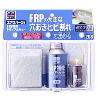 ソフト99 SOFT99 ソフト99 FRP補修トライアルセット SOFT99