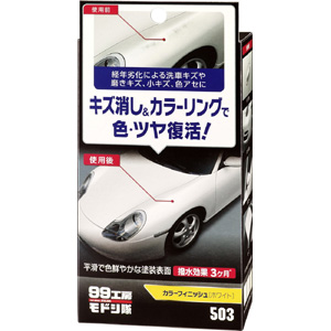 ソフト99 SOFT99 ソフト99 モドシ隊 カラーフィニッシュ ホワイト SOFT99