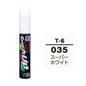 ソフト99 SOFT99 ソフト99 タッチアップペン T-6 トヨタ 035 スーパーホワイト SOFT99
