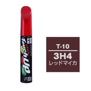 ソフト99 SOFT99 ソフト99 タッチアップペン T-10 トヨタ 3H4 レッドマイカ SOFT99
