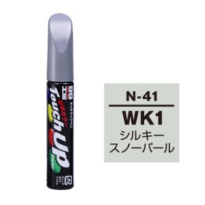ソフト99 SOFT99 ソフト99 タッチアップペン N-41 ニッサン WK1 シルキースノーパール SOFT99