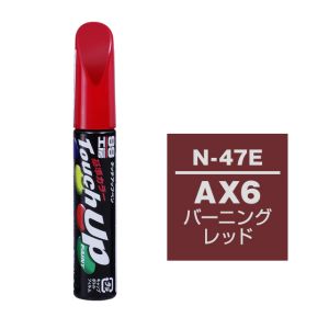ソフト99 SOFT99 ソフト99 タッチアップペン N-47E ニッサン AX6 バーニングレッド SOFT99