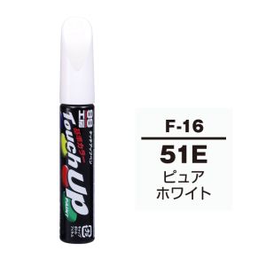 ソフト99 SOFT99 ソフト99 タッチアップペン F-16 スバル 51E ピュアホワイト SOFT99