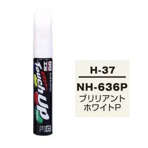 ソフト99 SOFT99 ソフト99 タッチアップペン H-37 ホンダ NH636P ブリリアントホワイトP SOFT99