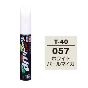 ソフト99 SOFT99 ソフト99 タッチアップペン T-40 トヨタ 057 ホワイトパールマイカ SOFT99