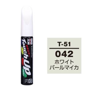 ソフト99 SOFT99 ソフト99 タッチアップペン T-51 トヨタ 042 ホワイトパールマイカ SOFT99