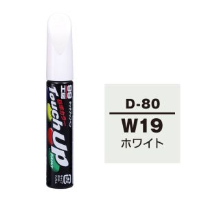 ソフト99 SOFT99 ソフト99 タッチアップペン D-80 ダイハツ W19 ホワイト SOFT99