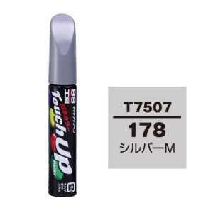 ソフト99 SOFT99 ソフト99 タッチアップペン T-7507 トヨタ 178 シルバーM SOFT99