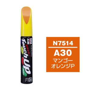 ソフト99 SOFT99 ソフト99 タッチアップペン N-7514 ニッサン A30 マンゴーオレンジP SOFT99