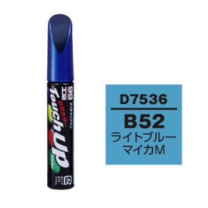ソフト99 SOFT99 ソフト99 タッチアップペン D-7536 ダイハツ B52 ライトブルーマイカM SOFT99