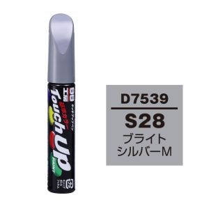 ソフト99 SOFT99 ソフト99 タッチアップペン D-7539 ダイハツ S28 ブライトシルバーM SOFT99