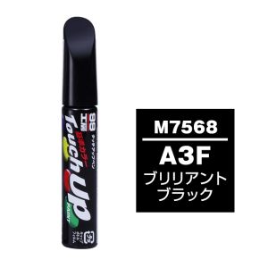 ソフト99 SOFT99 ソフト99 タッチアップペン M-7568 マツダ A3F ブリリアントブラック SOFT99