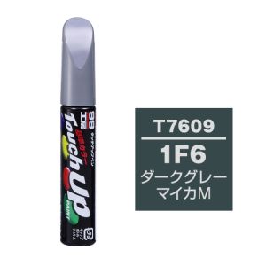 ソフト99 SOFT99 ソフト99 タッチアップペン T-7609 トヨタ 1F6 ダークグレーマイカM SOFT99