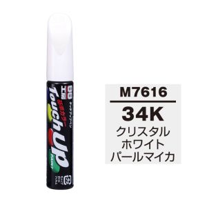 ソフト99 SOFT99 ソフト99 タッチアップペン M-7616 マツダ 34K クリスタルホワイトパールマイカ SOFT99