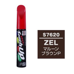ソフト99 SOFT99 ソフト99 タッチアップペン S-7620 スズキ ZEL マルーンブラウンP SOFT99
