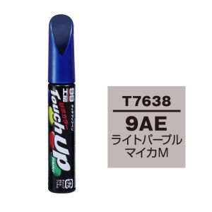 ソフト99 SOFT99 ソフト99 タッチアップペン T-7638 トヨタ 9AE ライトパープルマイカM SOFT99