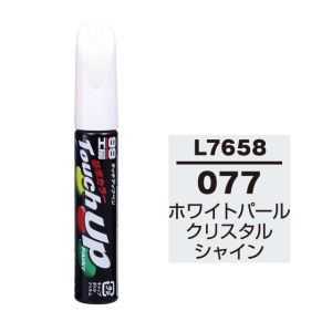 ソフト99 SOFT99 ソフト99 タッチアップペン L-7658 レクサス 077 ホワイトパールクリスタルシャイン SOFT99