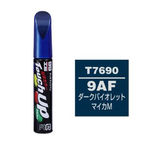 ソフト99 SOFT99 ソフト99 タッチアップペン T7690 トヨタ 9AF ダークバイオレットマイカM SOFT99