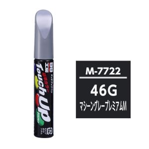 ソフト99 SOFT99 ソフト99 M7722 タッチアップペン シルバー 46G SOFT99