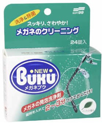 ソフト99 SOFT99 ソフト99 ニューメガネブク 24錠入 SOFT99