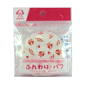 日本パフ 日本パフ わんわんベビー ふんわりパフ