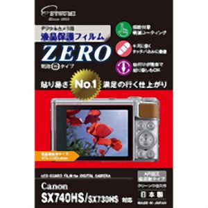 エツミ エツミ デジタルカメラ用液晶保護フィルムZERO Canon SX740HS SX730HS対応 VE-7390