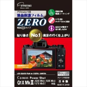 エツミ エツミ デジタルカメラ用液晶保護フィルムZERO Canon G1XMk G5XMk G7XMk G9XMk対応 VE-7385